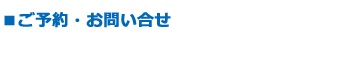 0538-33-0055